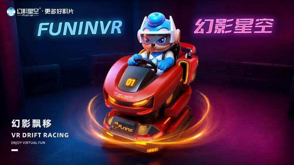 FVRIP 展示动效 6