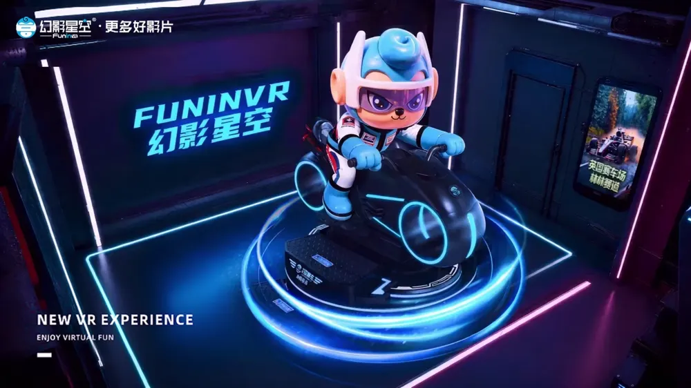 FVRIP 展示动效 7