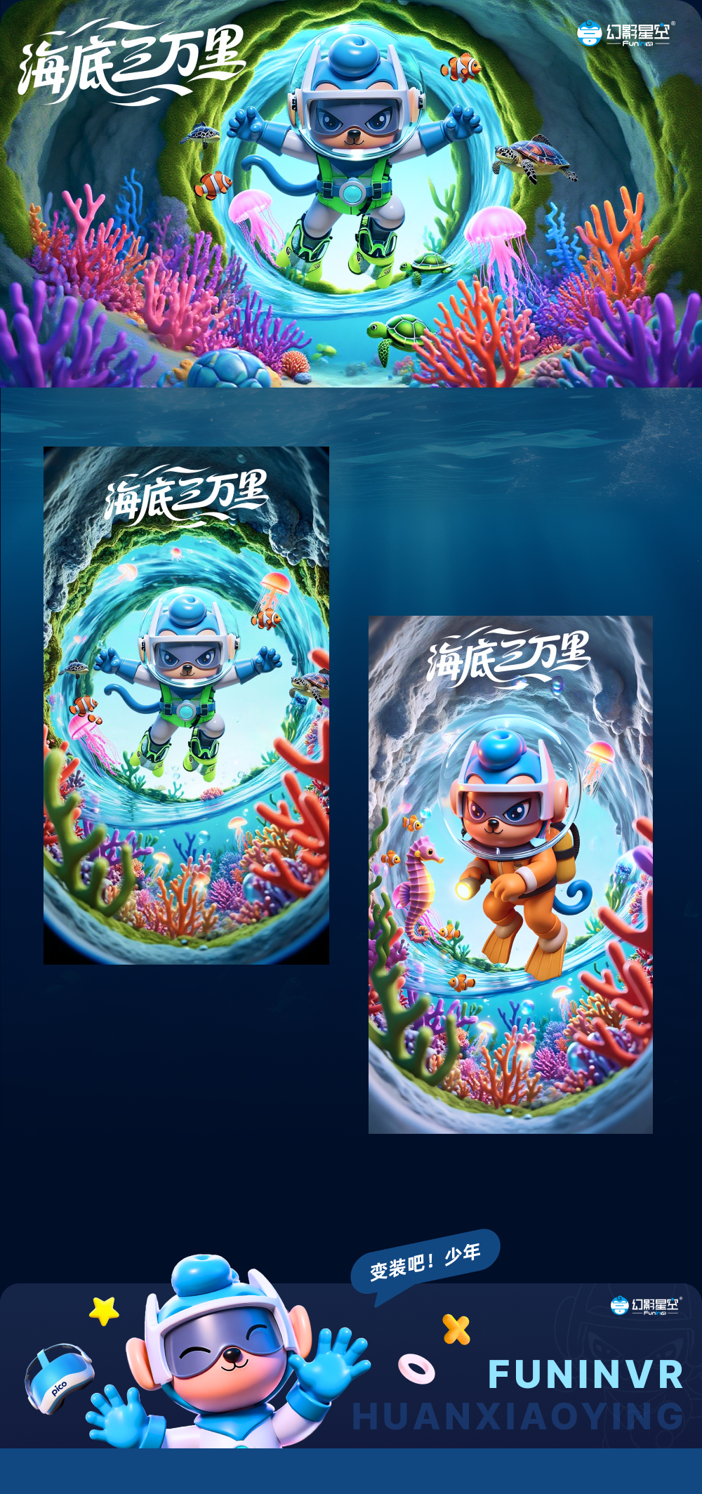 FVRIP 展示图 20
