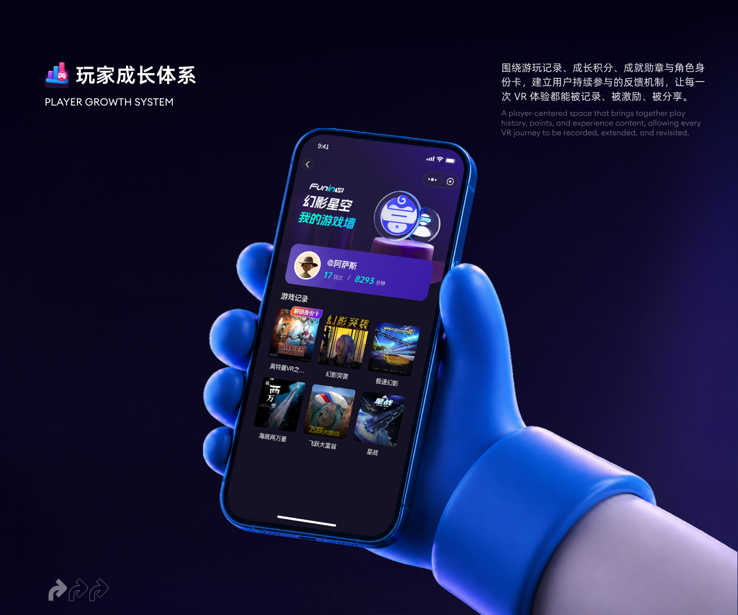 幻影星空更多好影片 展示图 13