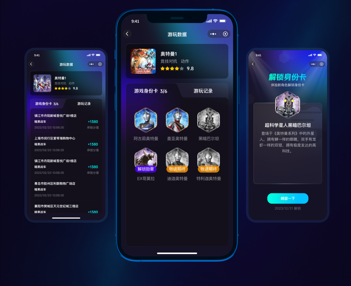 幻影星空更多好影片 展示图 15