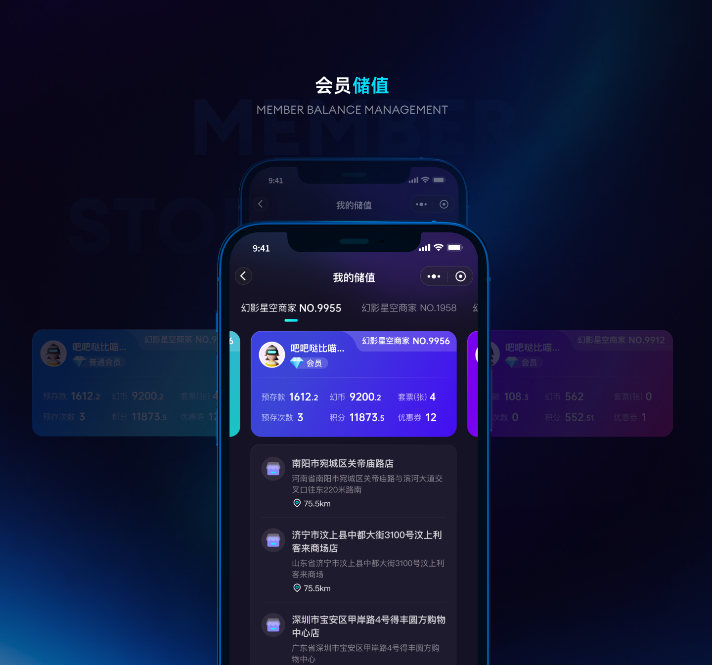 幻影星空更多好影片 展示图 19