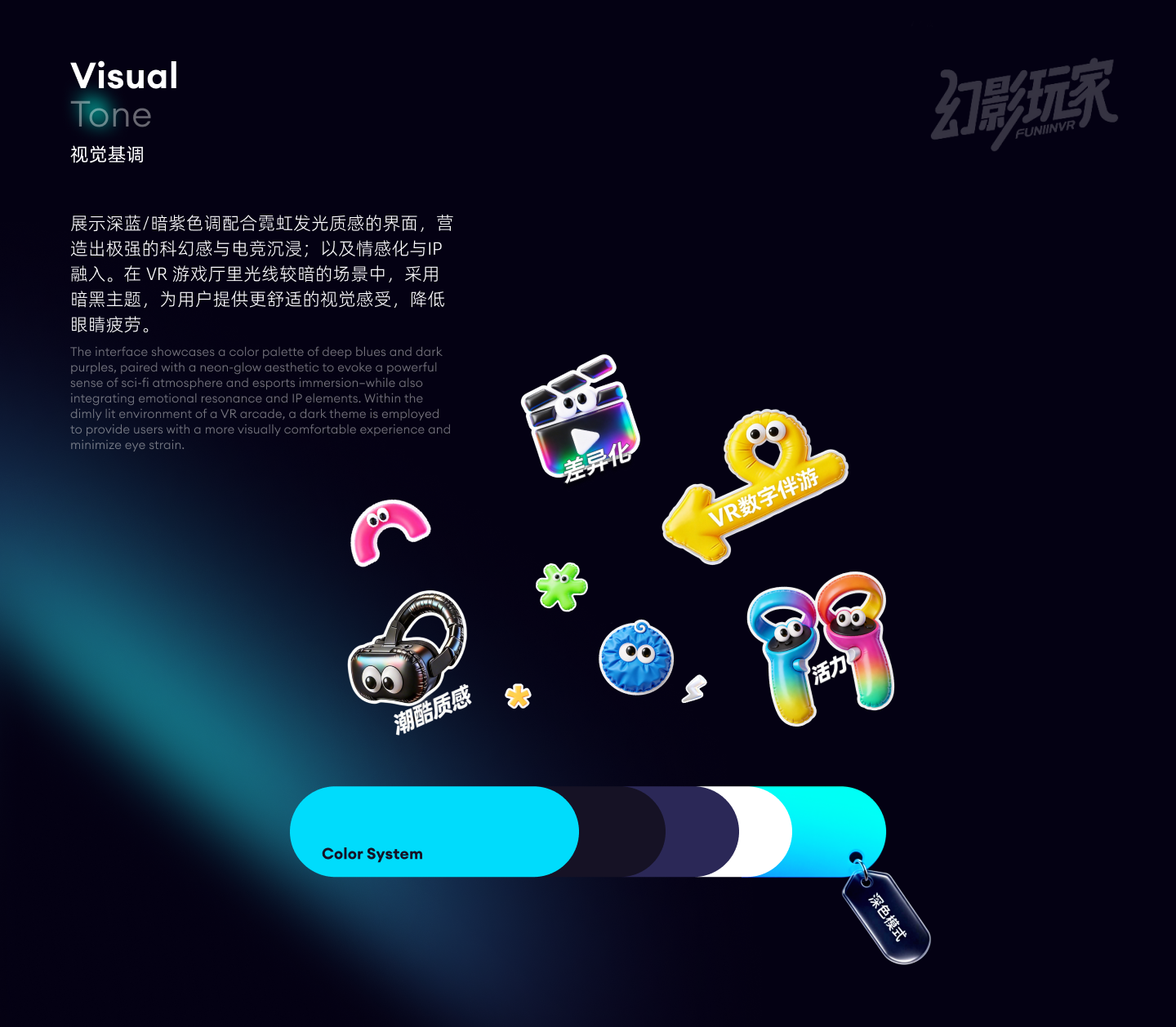 幻影星空更多好影片 展示图 2