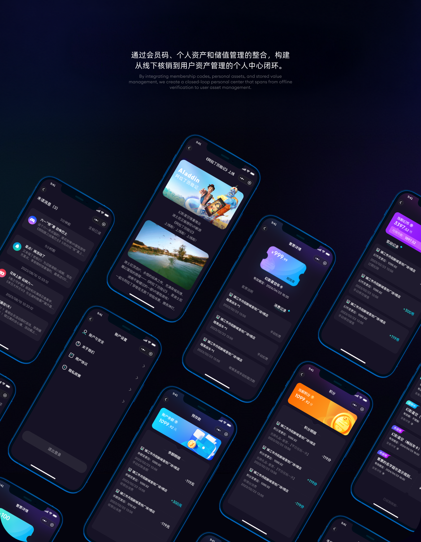 幻影星空更多好影片 展示图 20