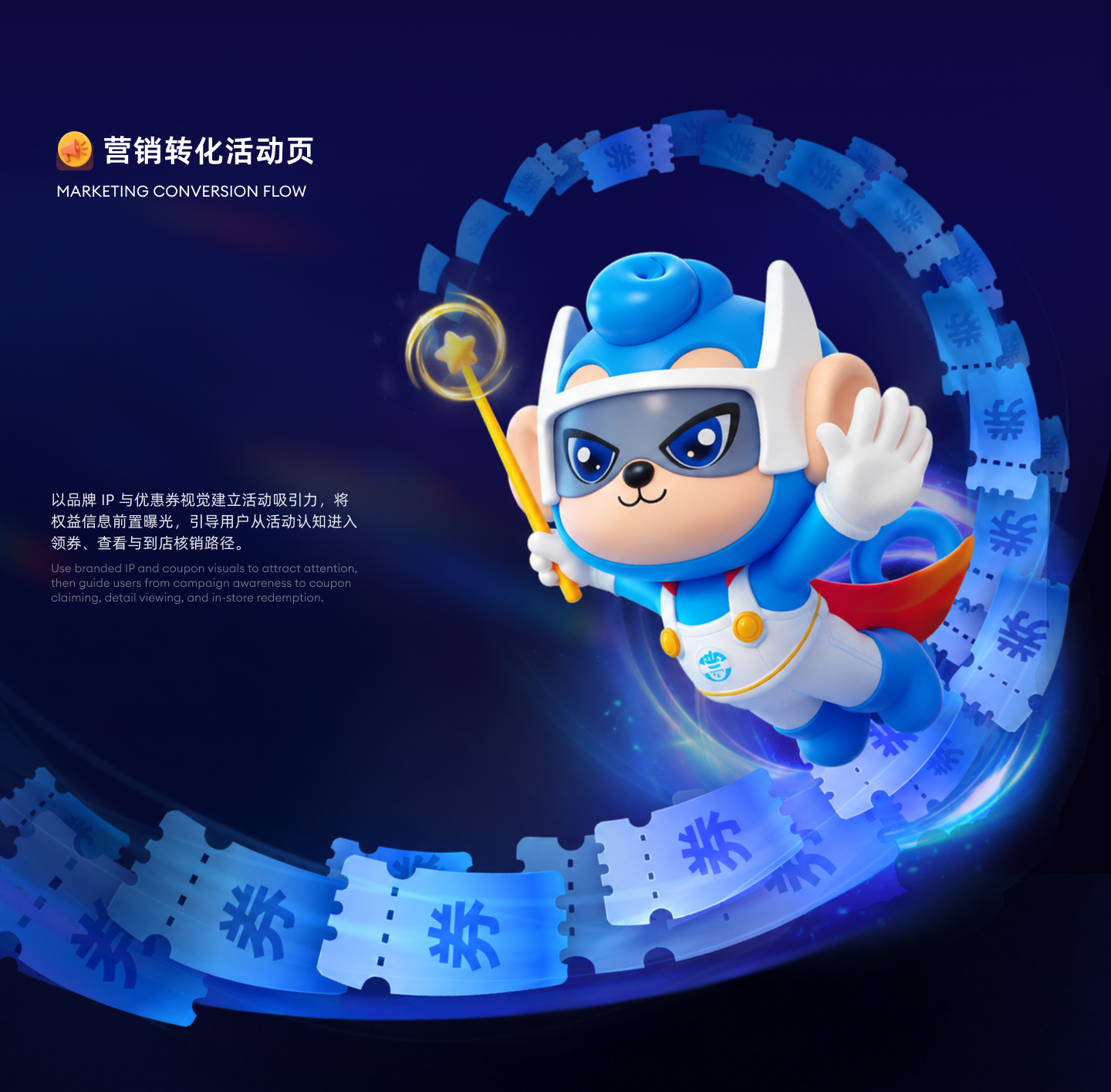 幻影星空更多好影片 展示图 21