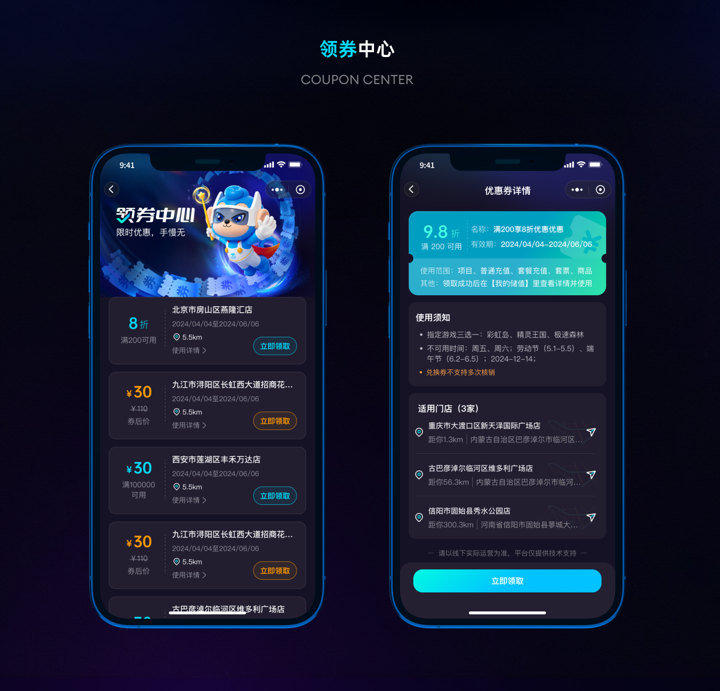 幻影星空更多好影片 展示图 22