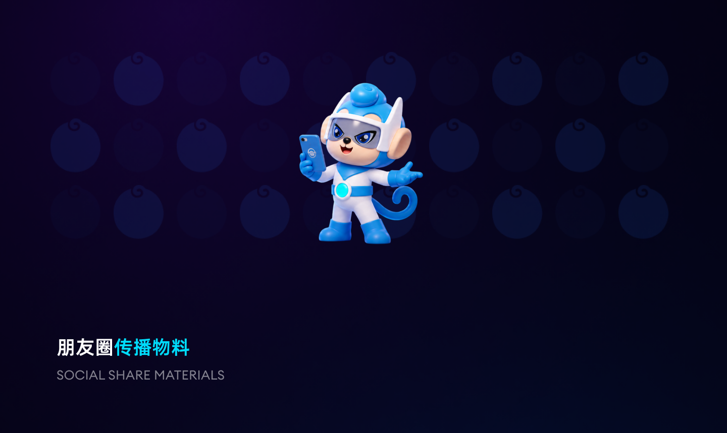 幻影星空更多好影片 展示图 23