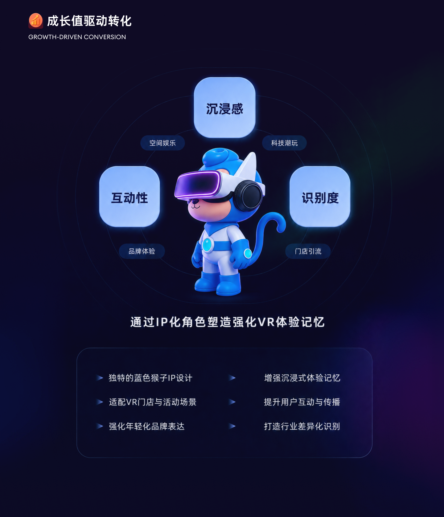 幻影星空更多好影片 展示图 26