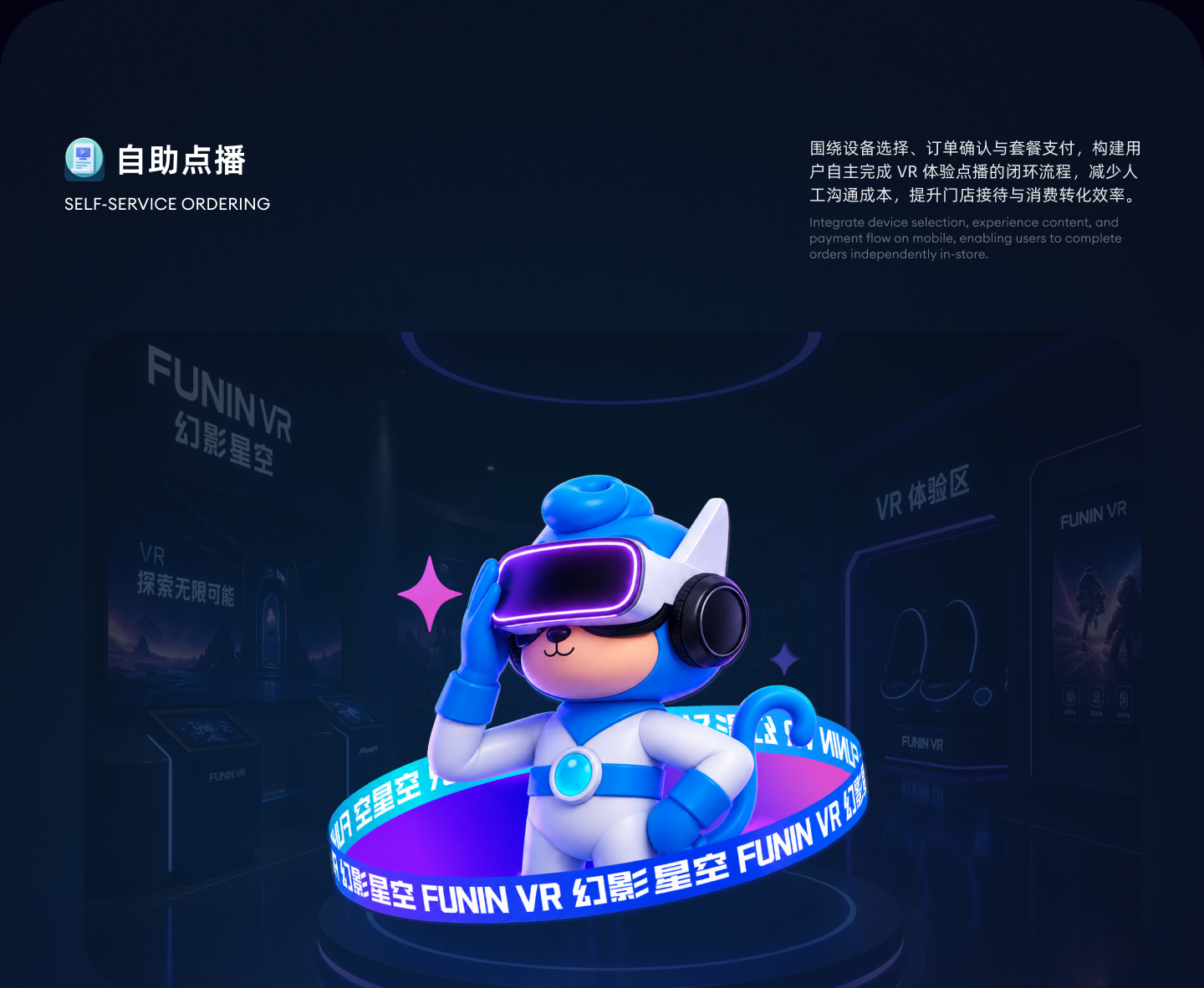 幻影星空更多好影片 展示图 29