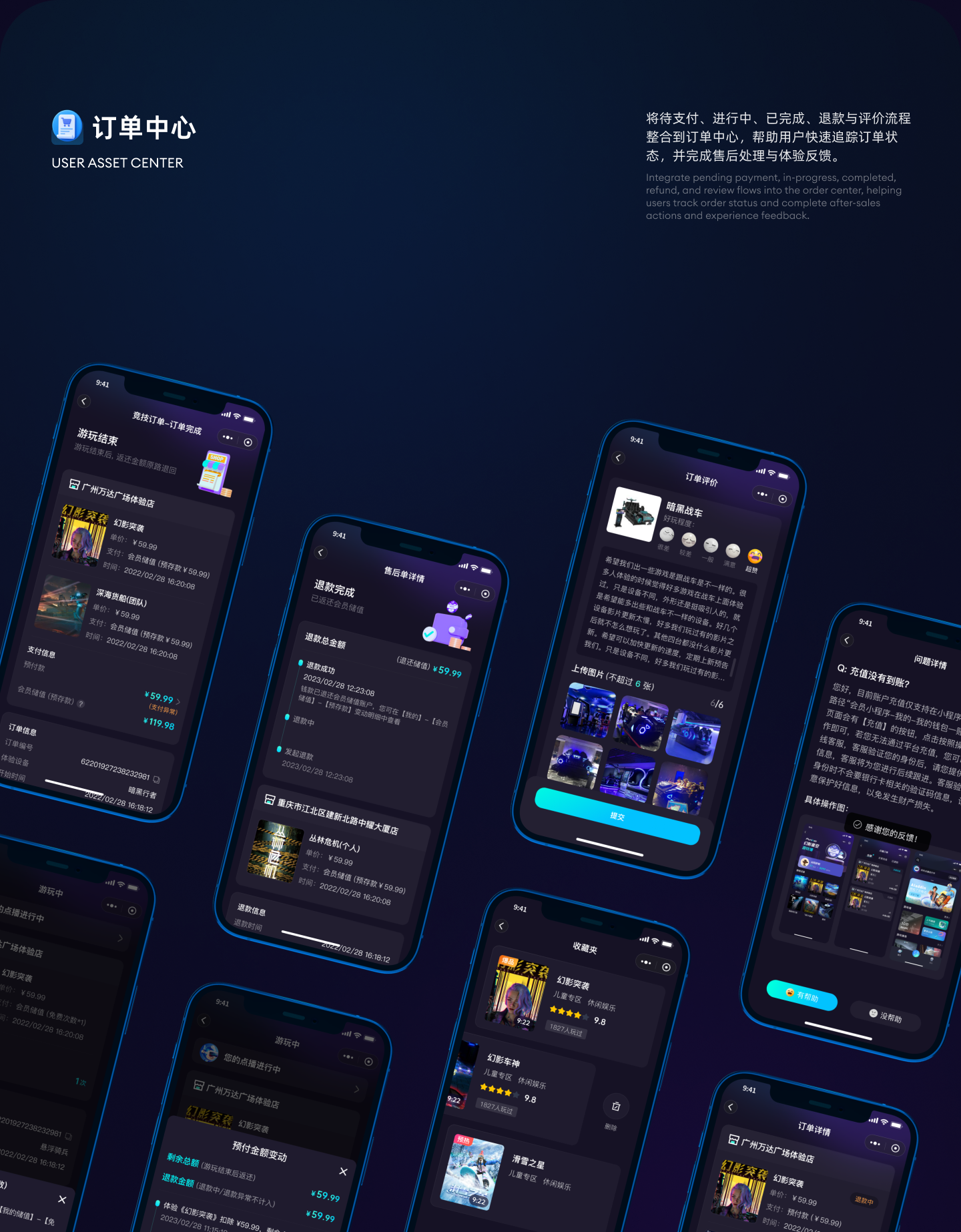 幻影星空更多好影片 展示图 33