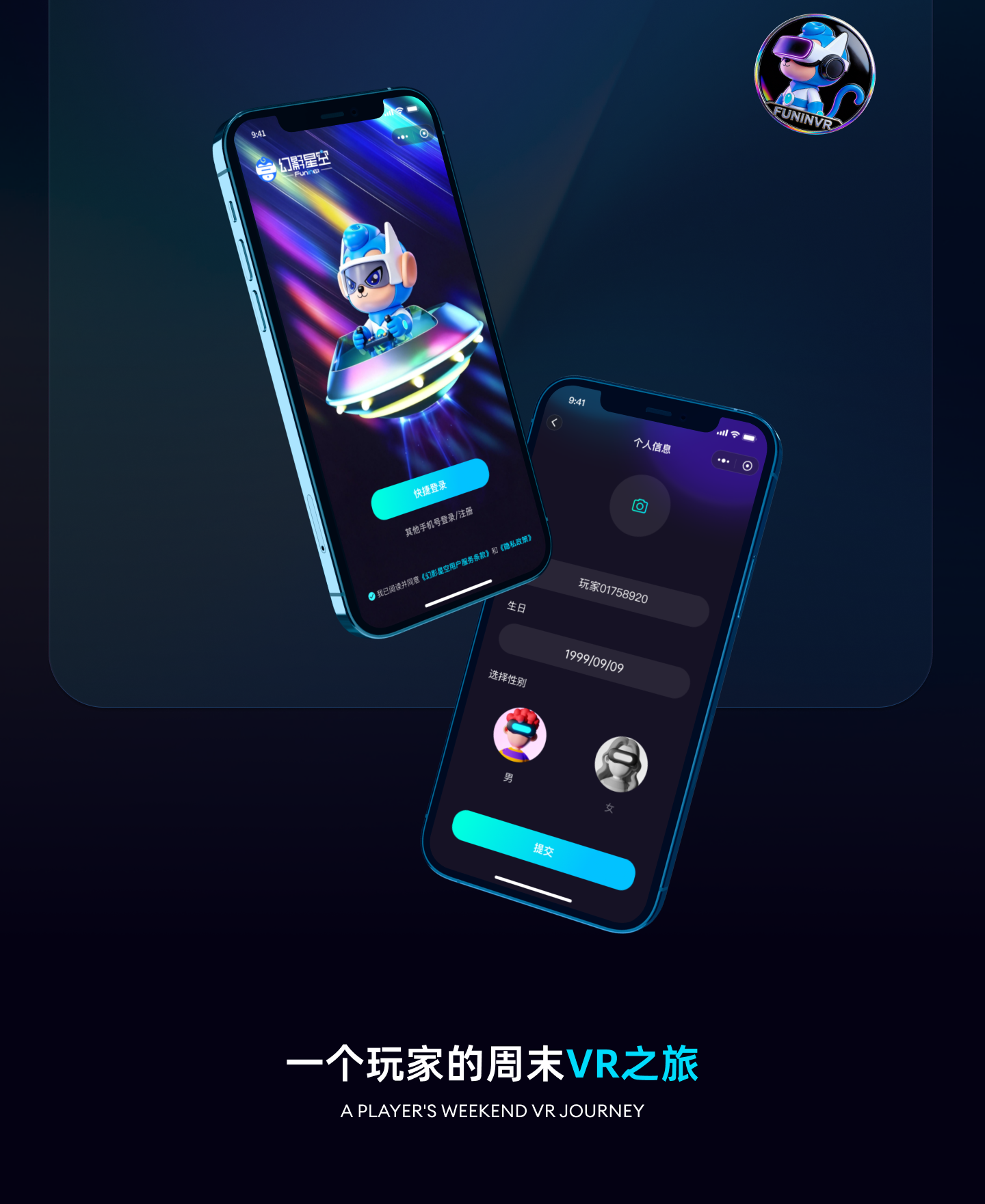 幻影星空更多好影片 展示图 6