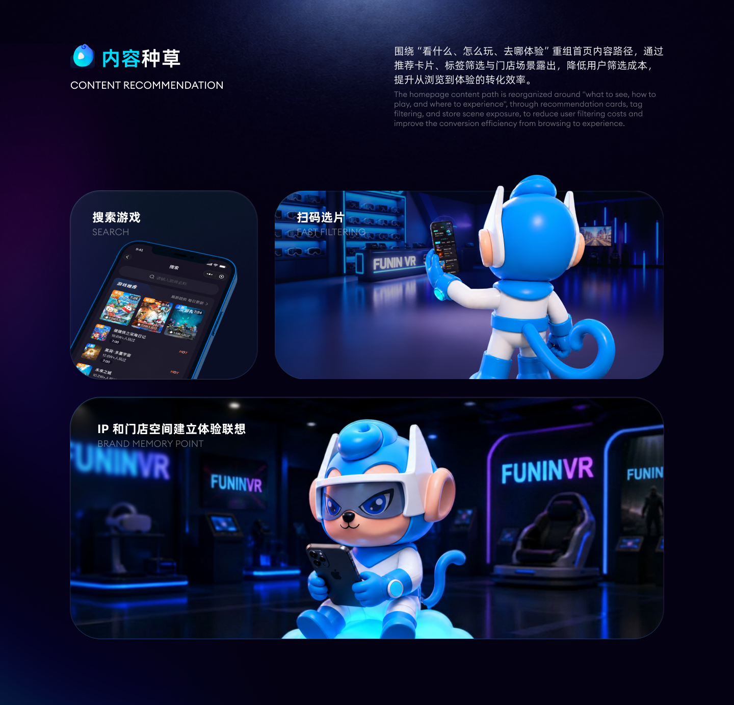 幻影星空更多好影片 展示图 9