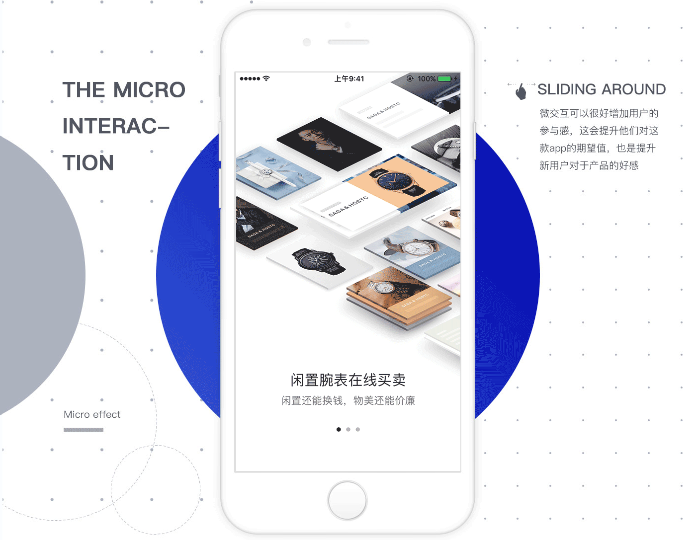 传嘉宝APP 展示图 4