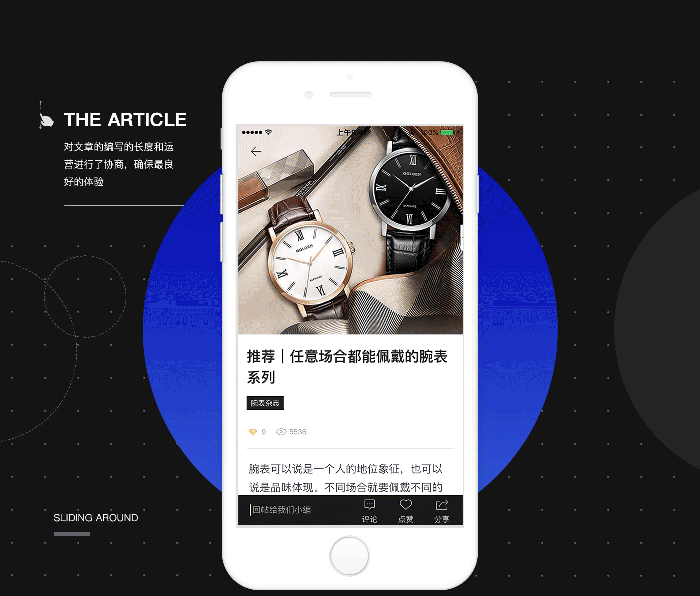 传嘉宝APP 展示图 14